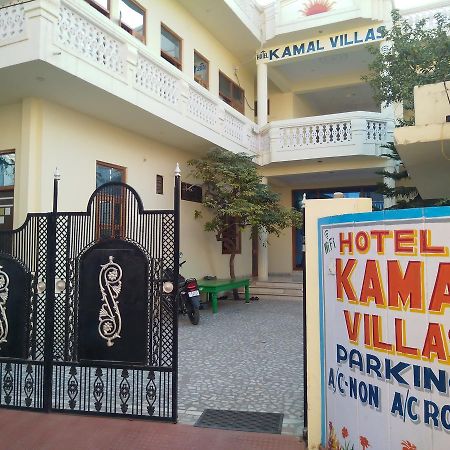 Hotel Kamal Villas Pushkar Exterior foto
